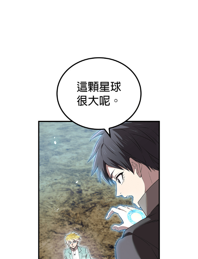 第92集 第120页