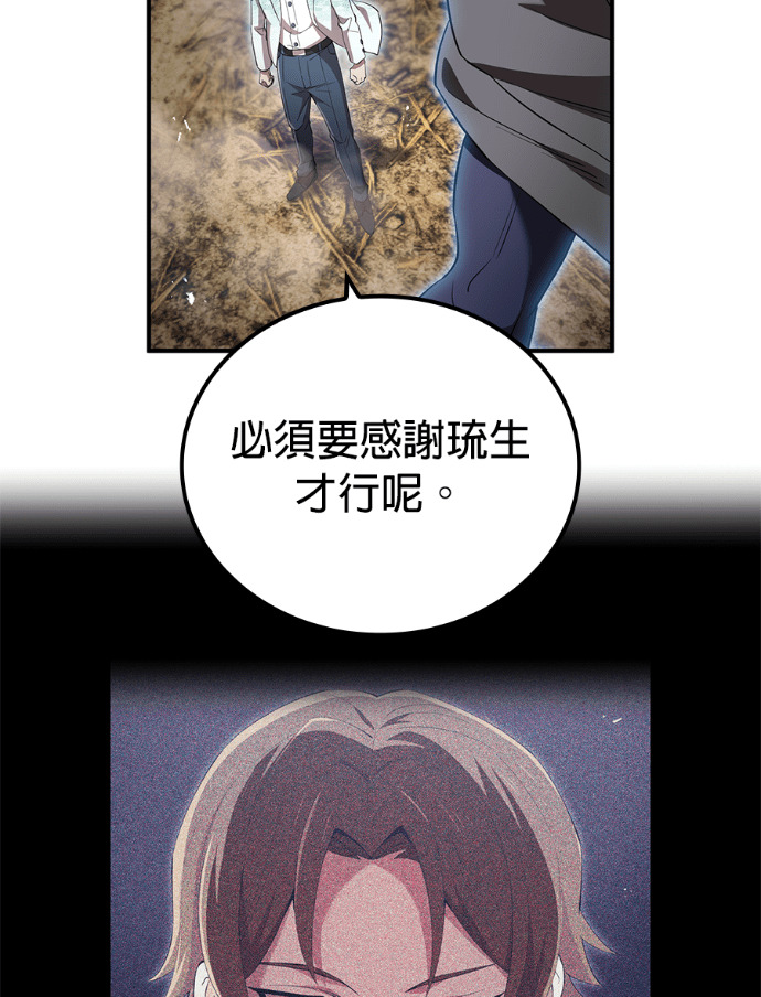 第92集 第121页