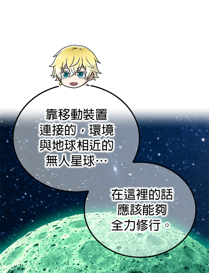 第92集 第123页