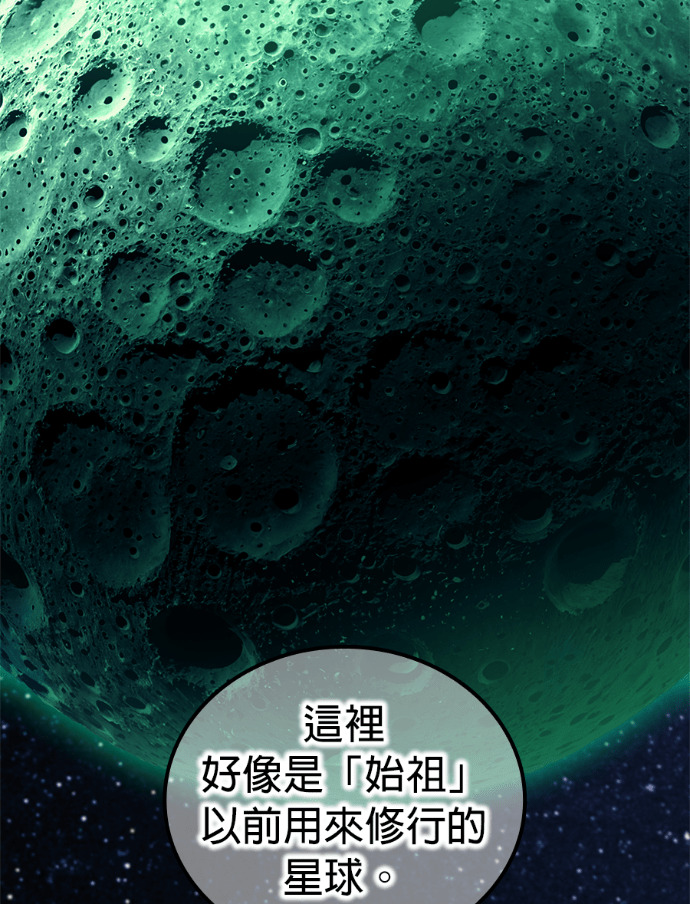 第92集 第124页