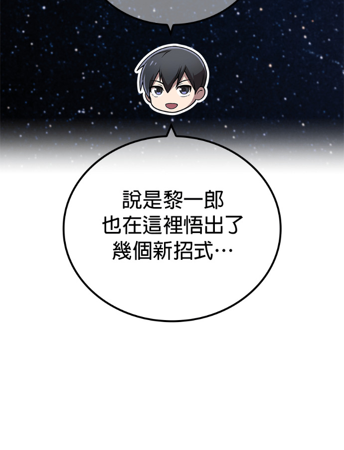 第92集 第125页