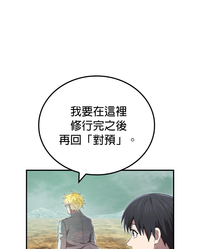 第92集 第126页