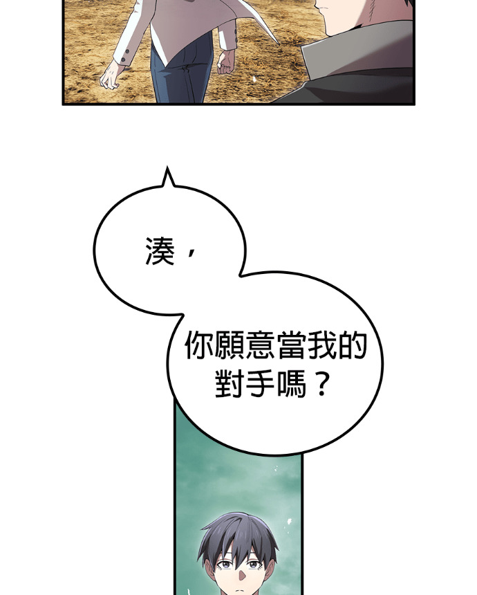 第92集 第127页