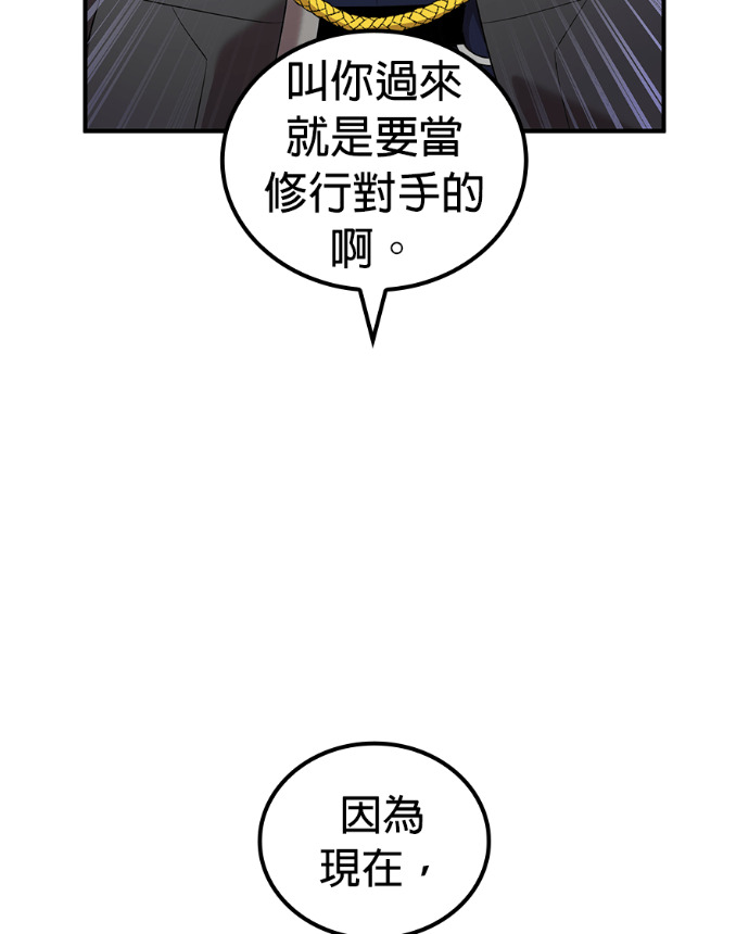 第92集 第130页