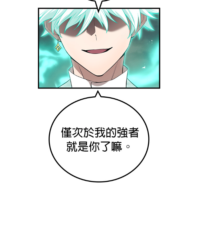 第92集 第131页
