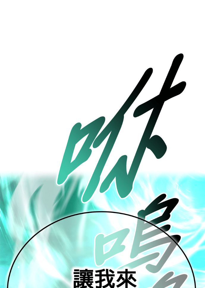 第92集 第132页