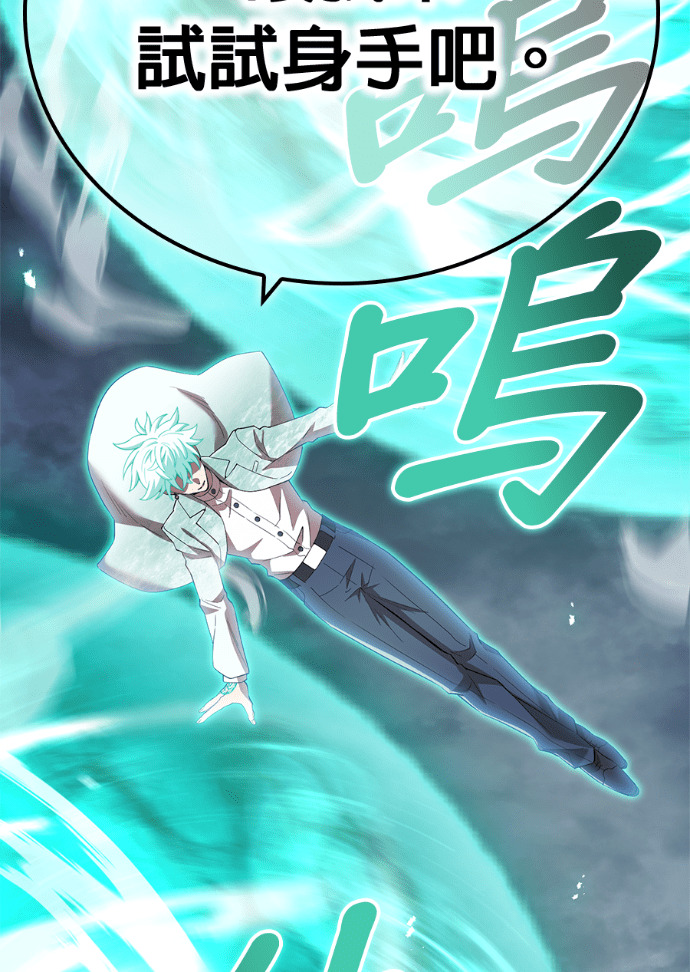 第92集 第133页