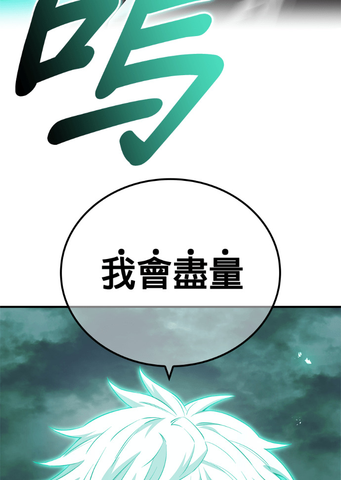 第92集 第135页