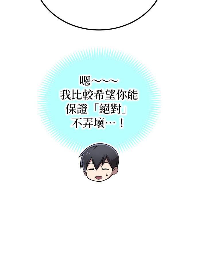第92集 第137页