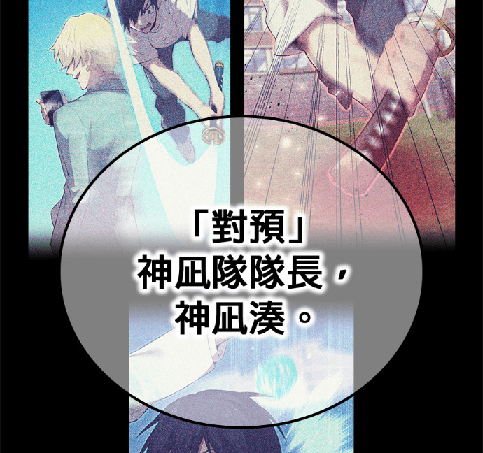 第92集 第141页