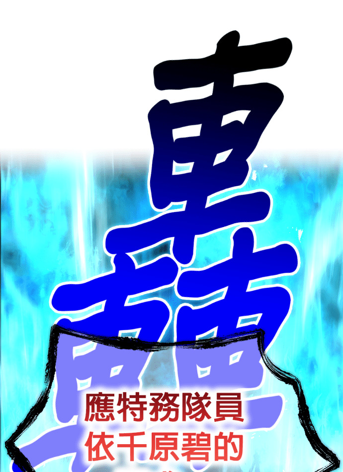 第92集 第143页
