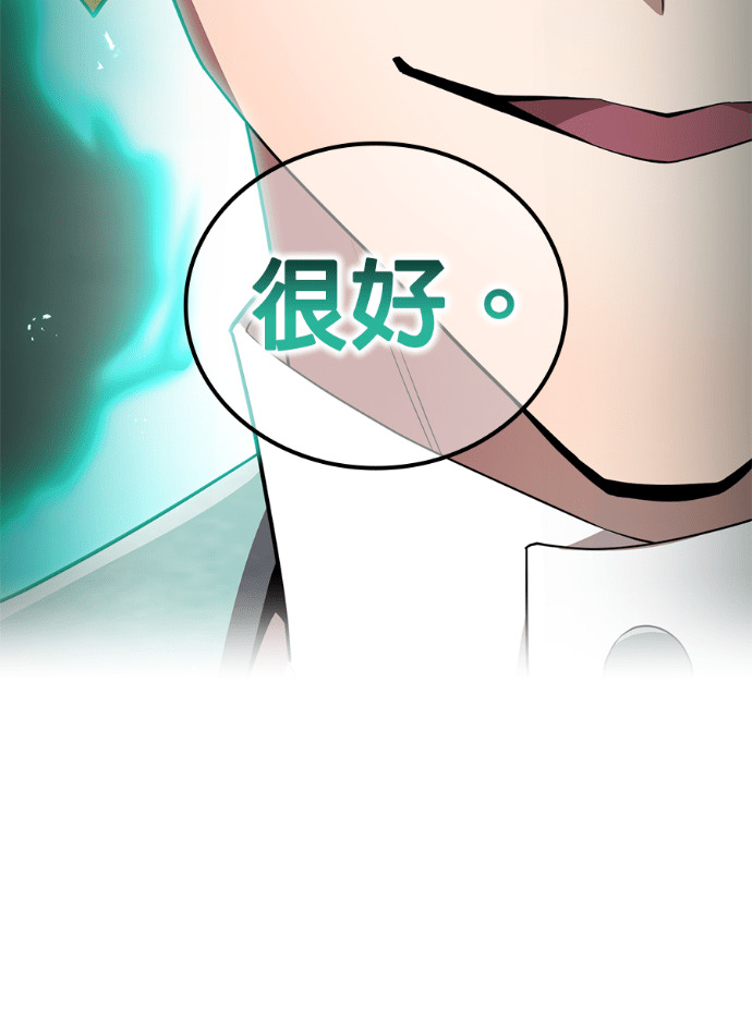 第92集 第148页
