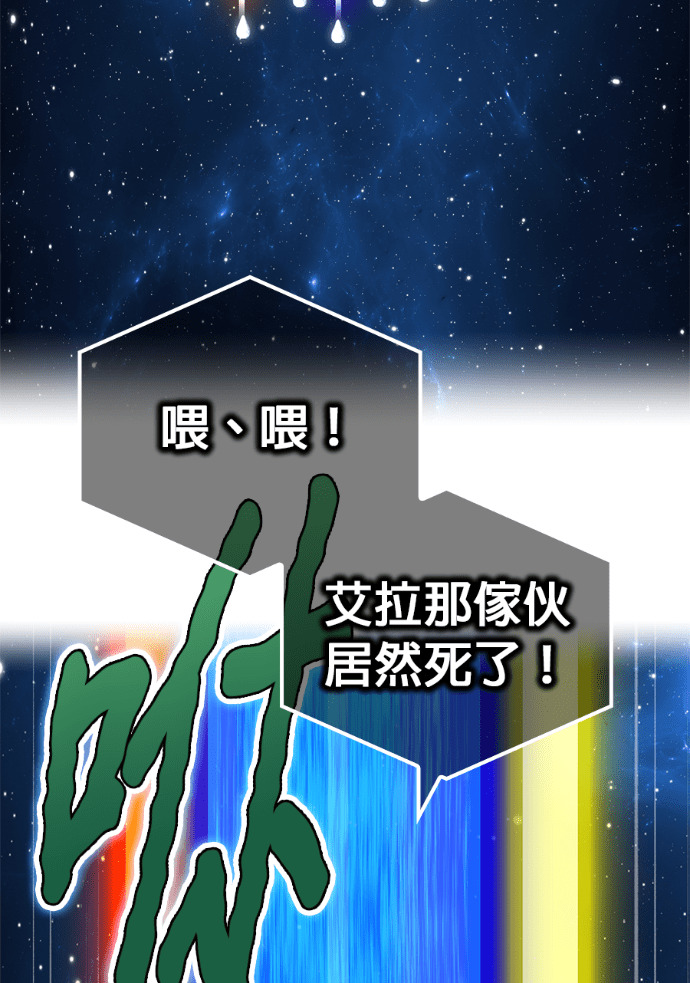 第92集 第151页