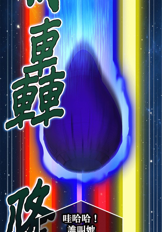 第92集 第152页