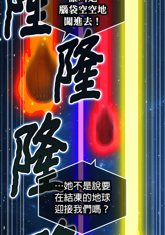 第92集 第153页