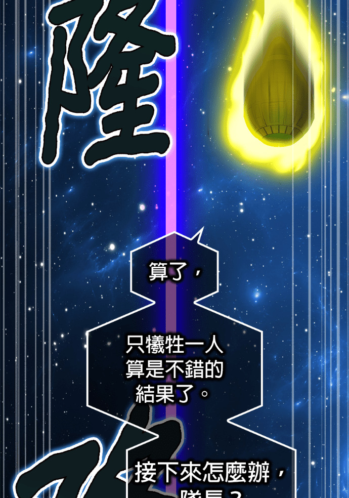 第92集 第154页
