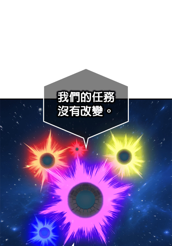 第92集 第156页