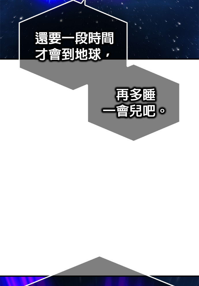 第92集 第157页