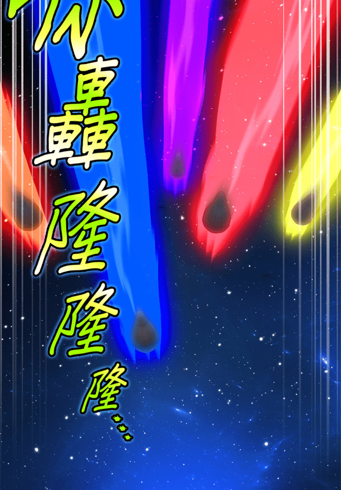第92集 第160页