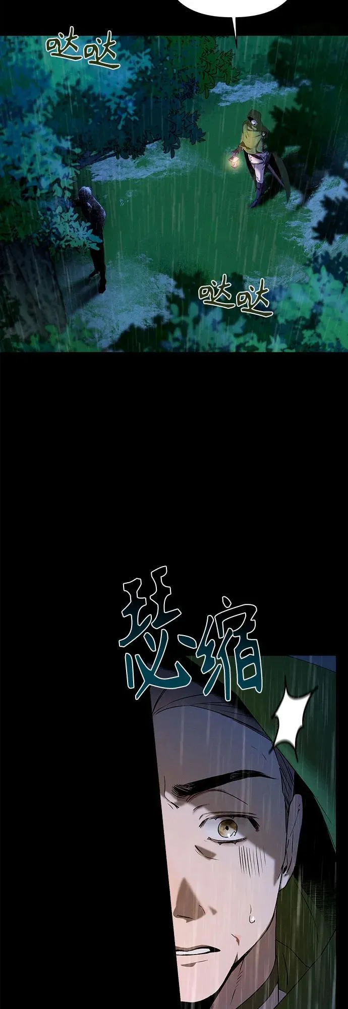 第1话 第5页