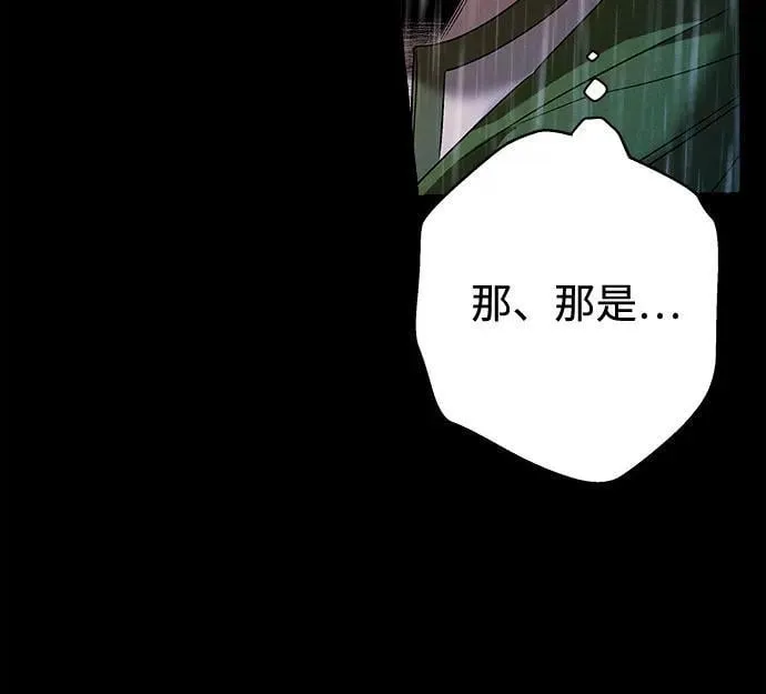 第1话 第6页