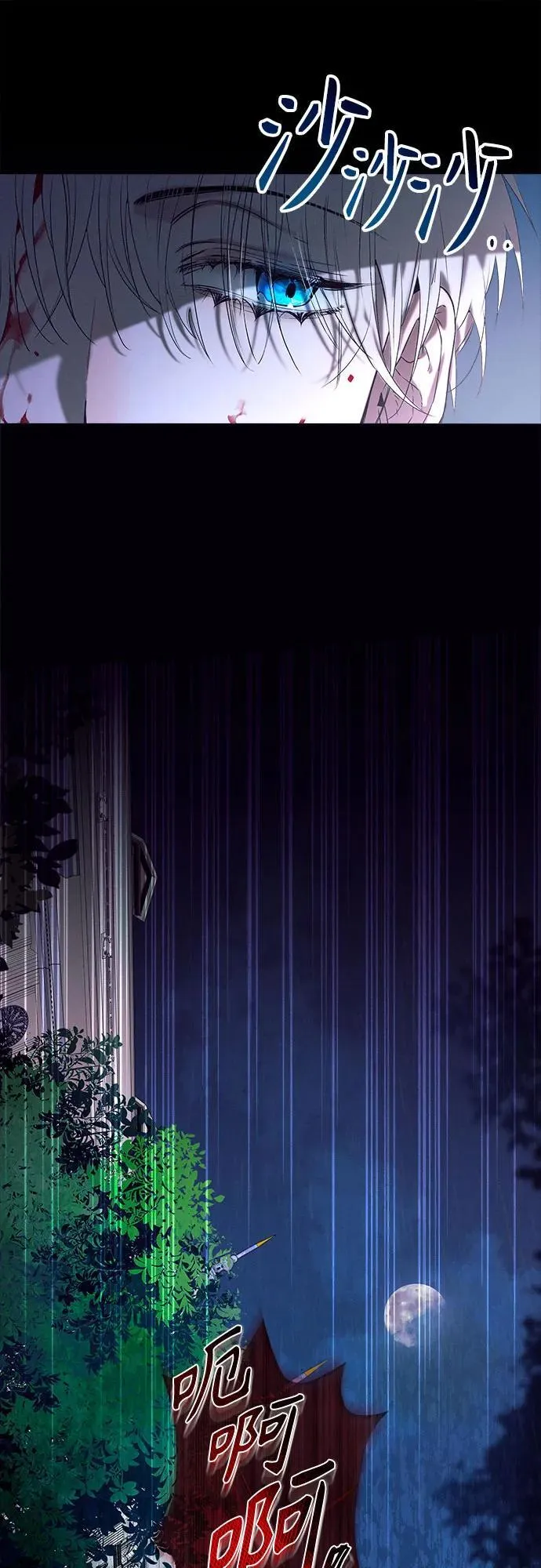 第1话 第12页