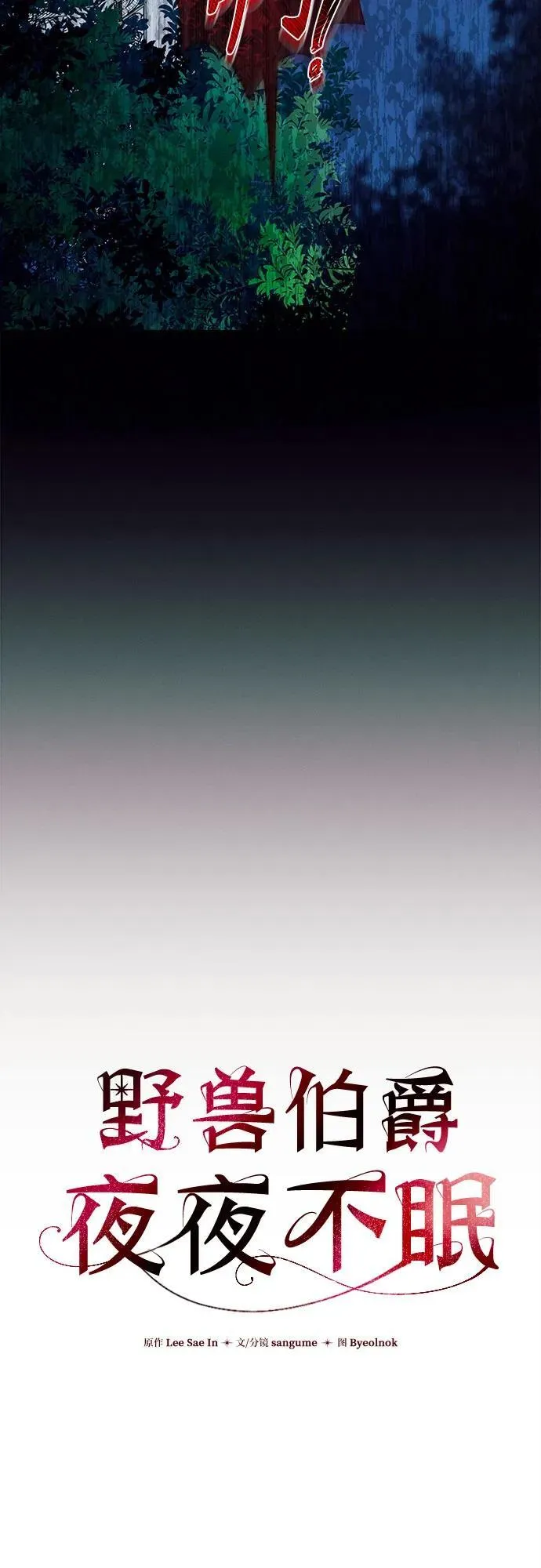 第1话 第13页