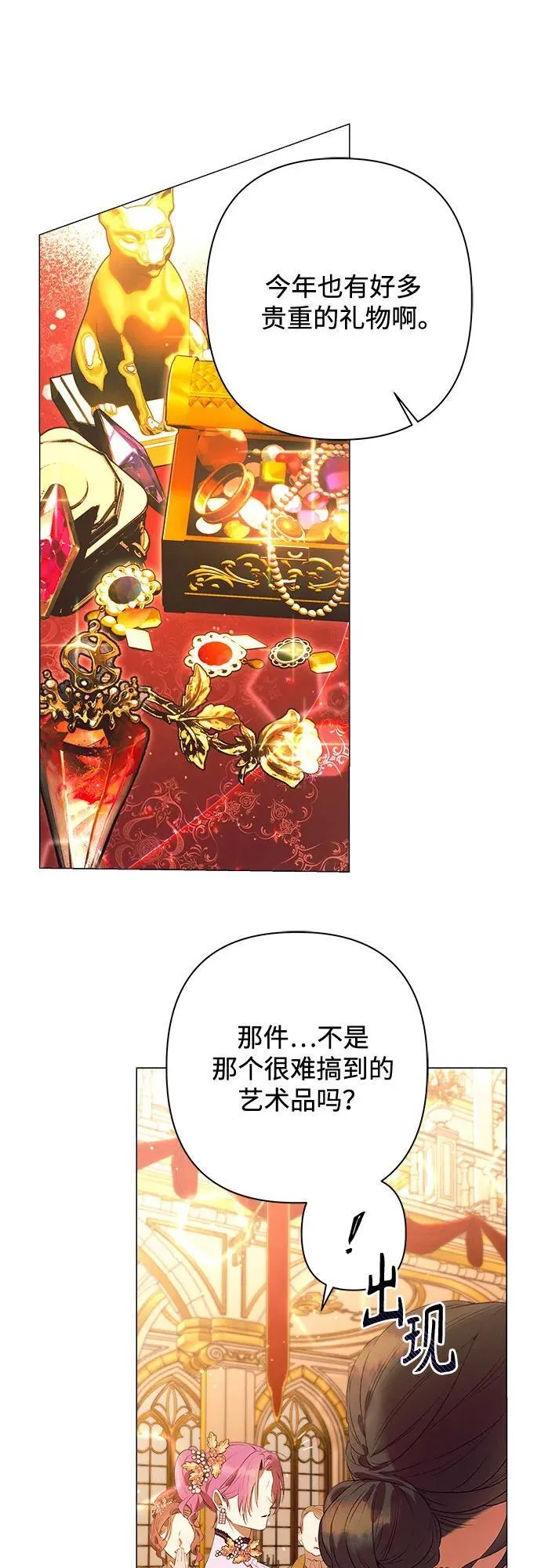 第1话 第17页