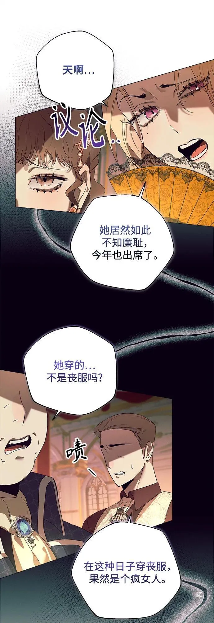 第1话 第20页