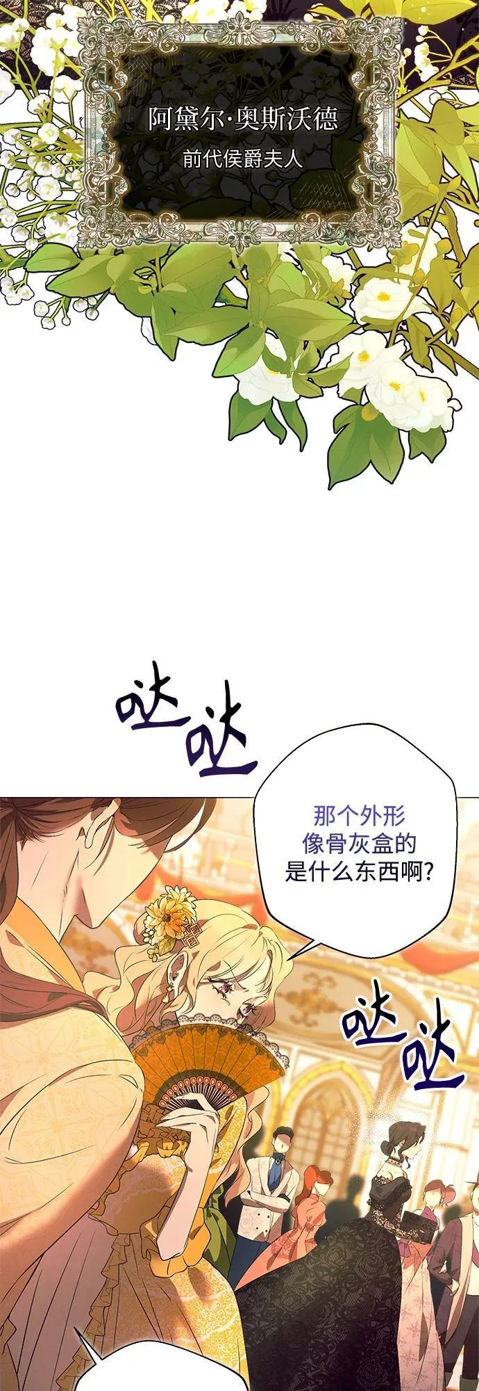 第1话 第22页