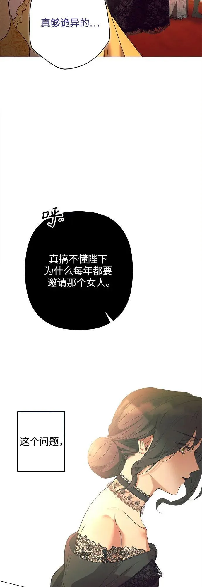 第1话 第23页