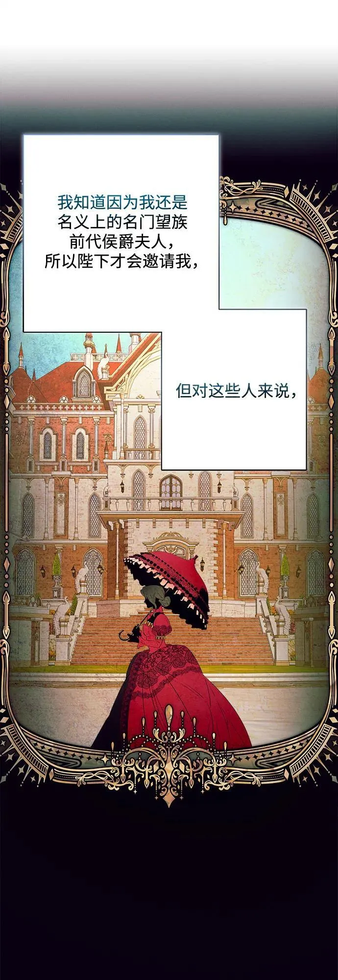 第1话 第25页