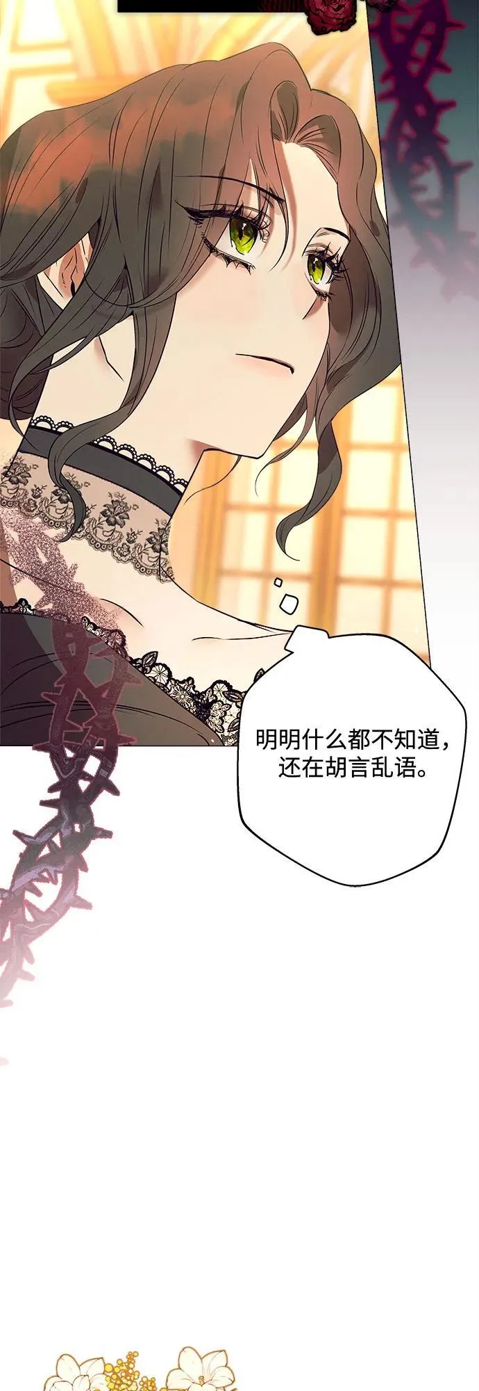第1话 第30页