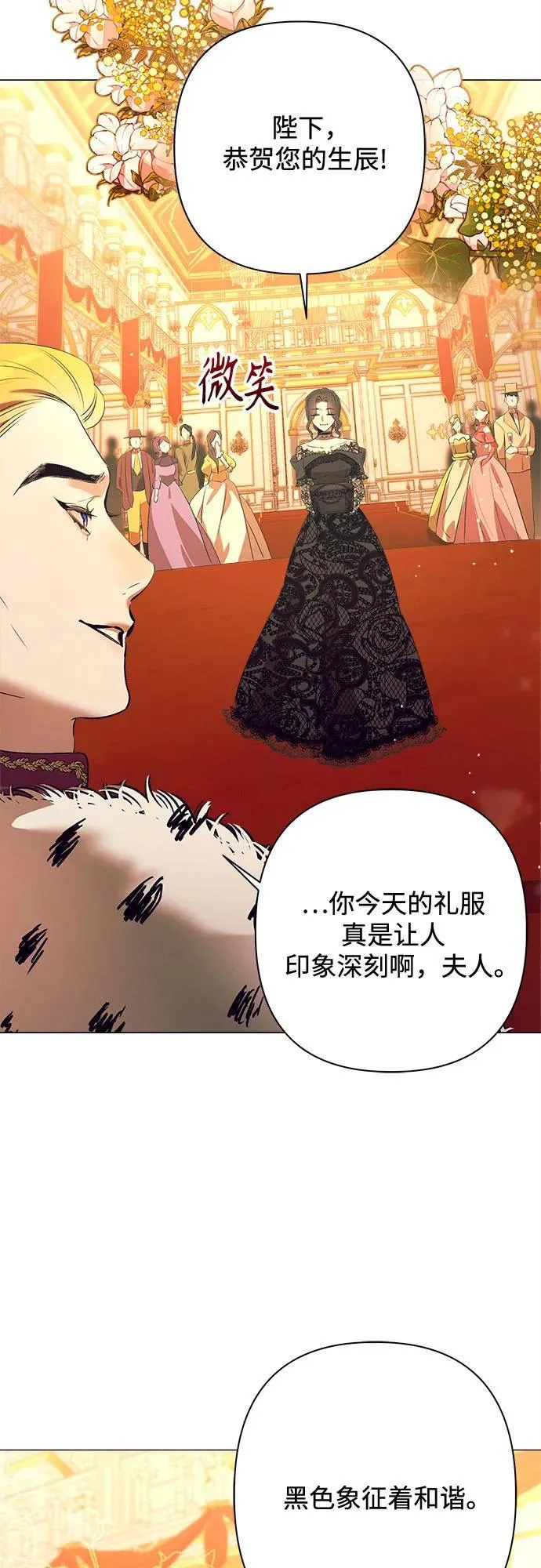 第1话 第31页