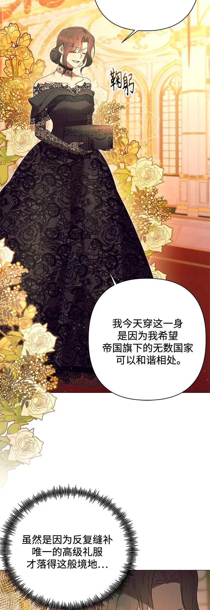 第1话 第32页