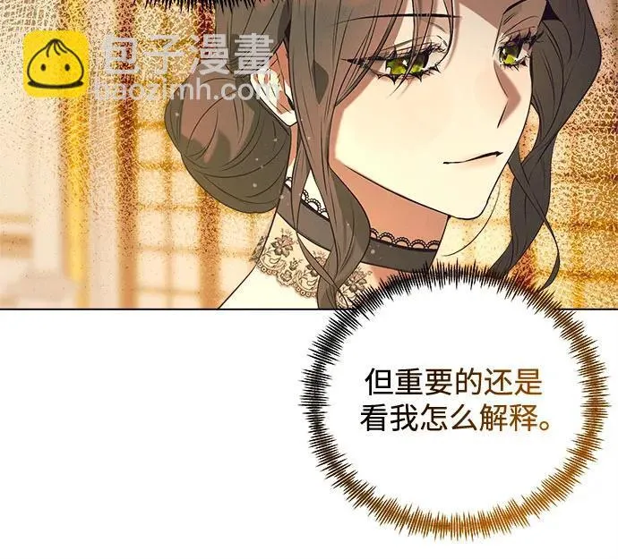 第1话 第33页