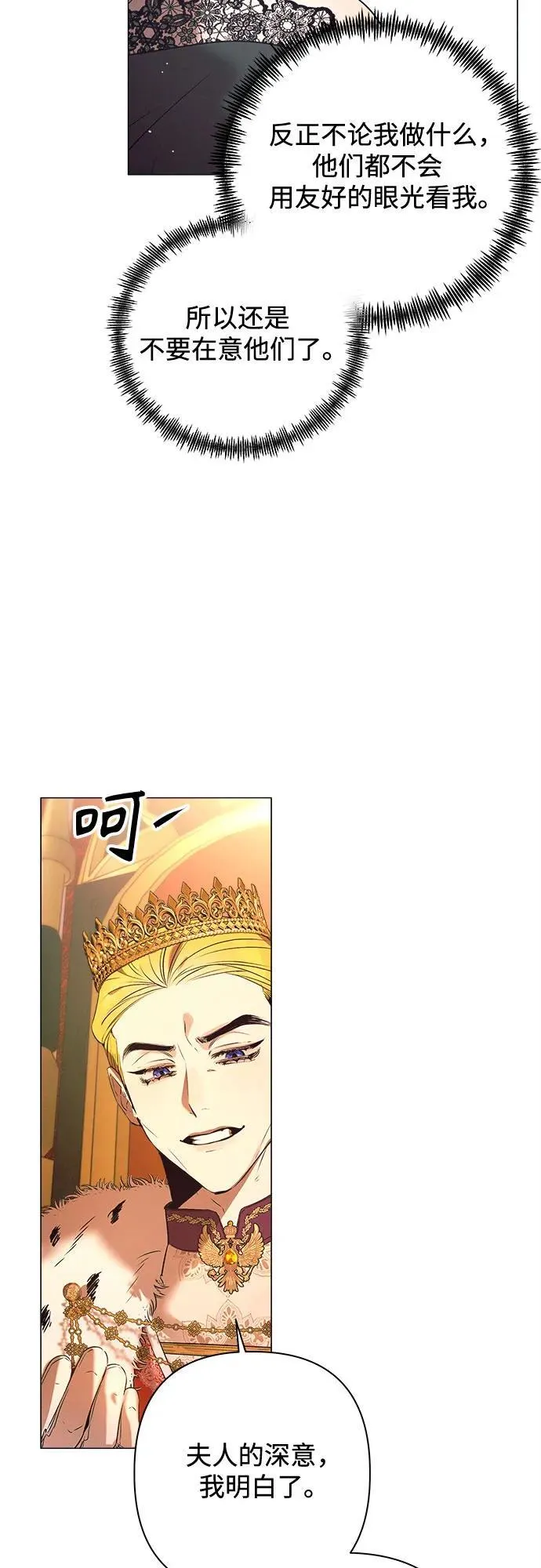 第1话 第36页