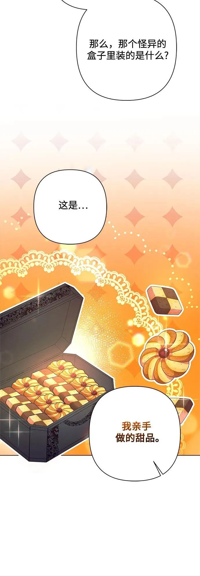 第1话 第37页