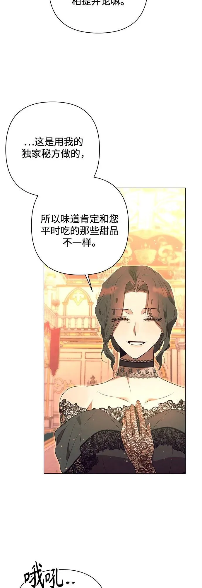 第1话 第39页