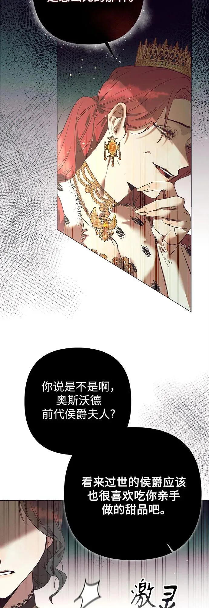 第1话 第41页