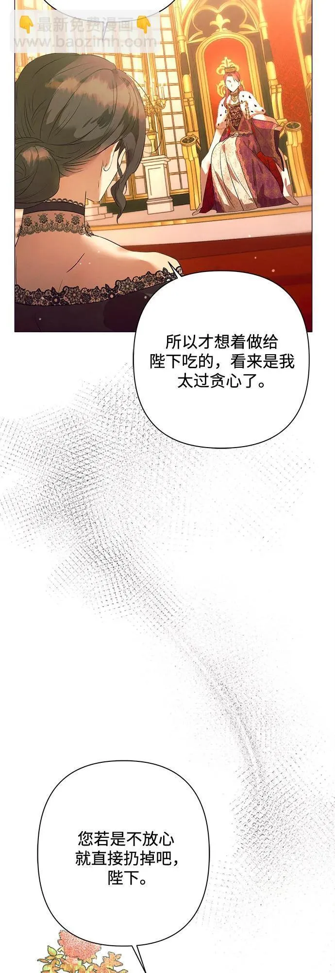 第1话 第44页