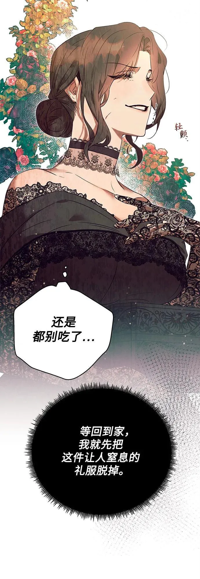 第1话 第45页