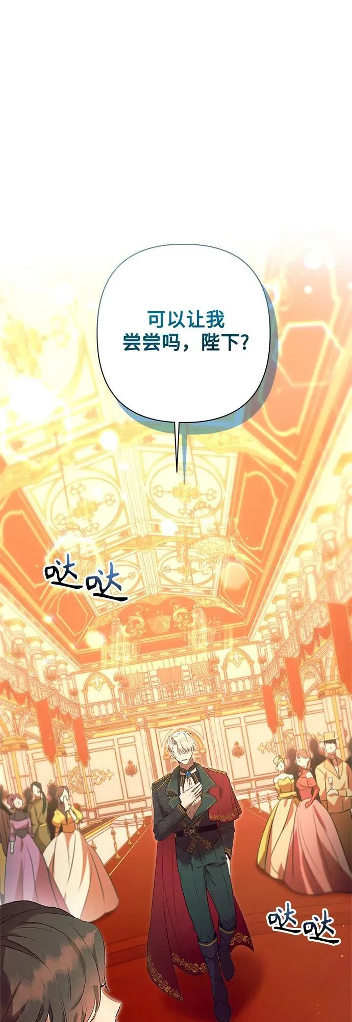 第1话 第46页
