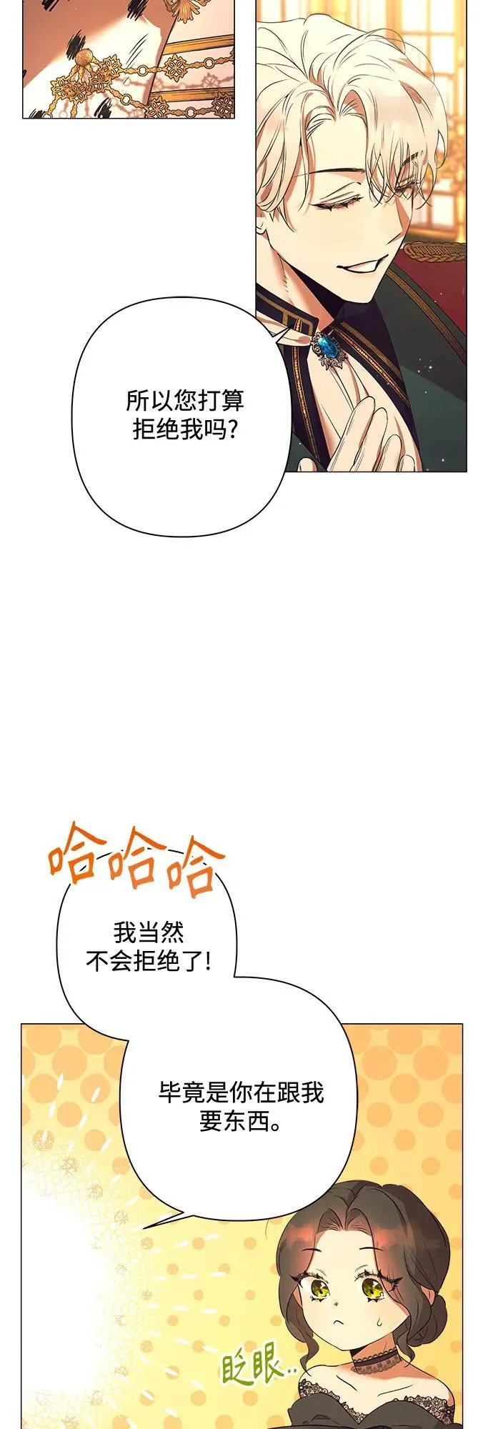 第1话 第55页