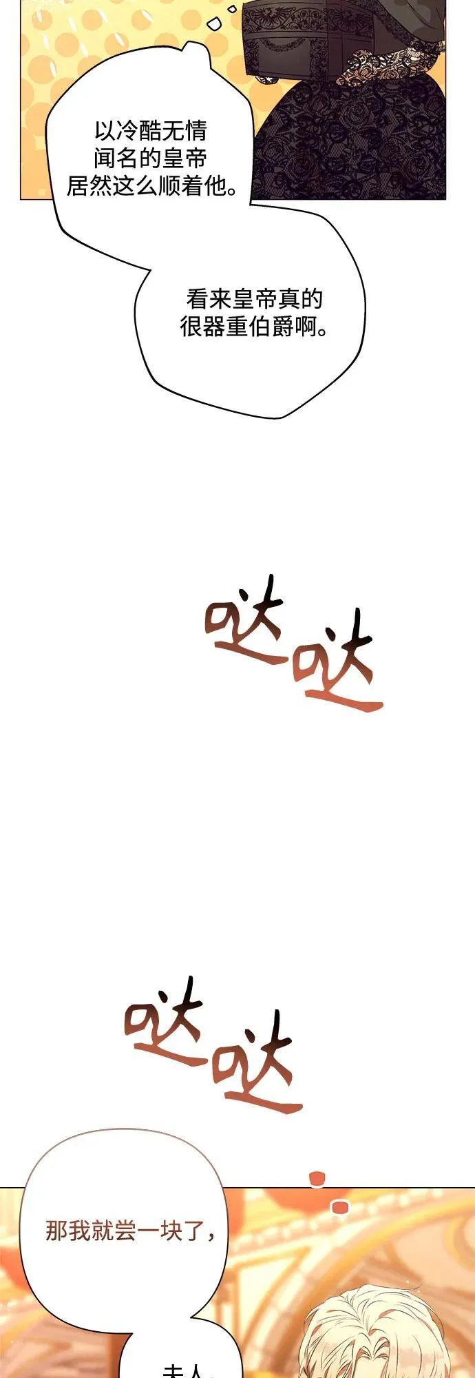 第1话 第56页