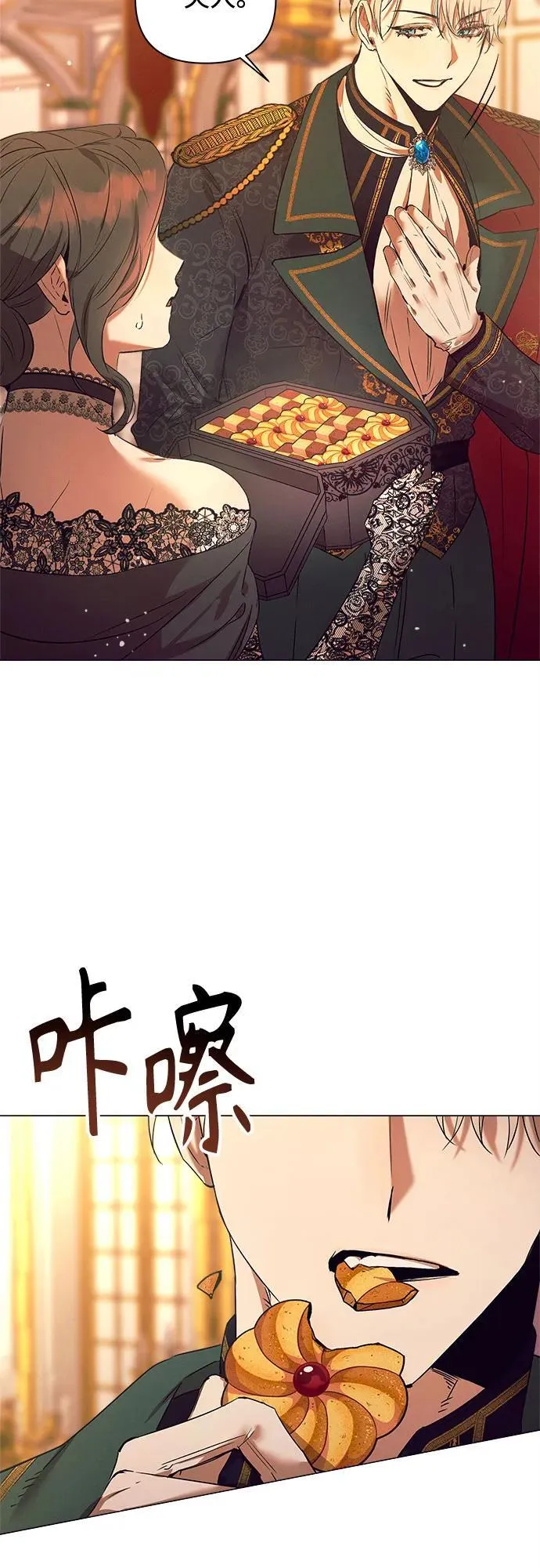 第1话 第57页