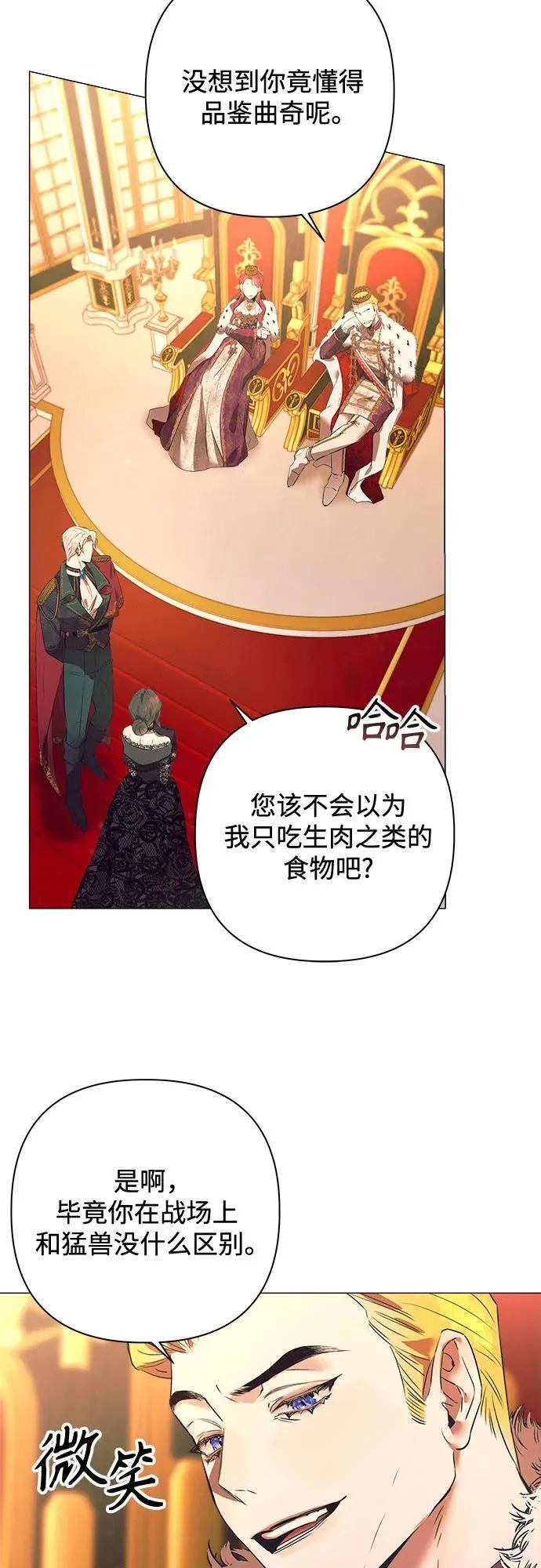 第1话 第60页