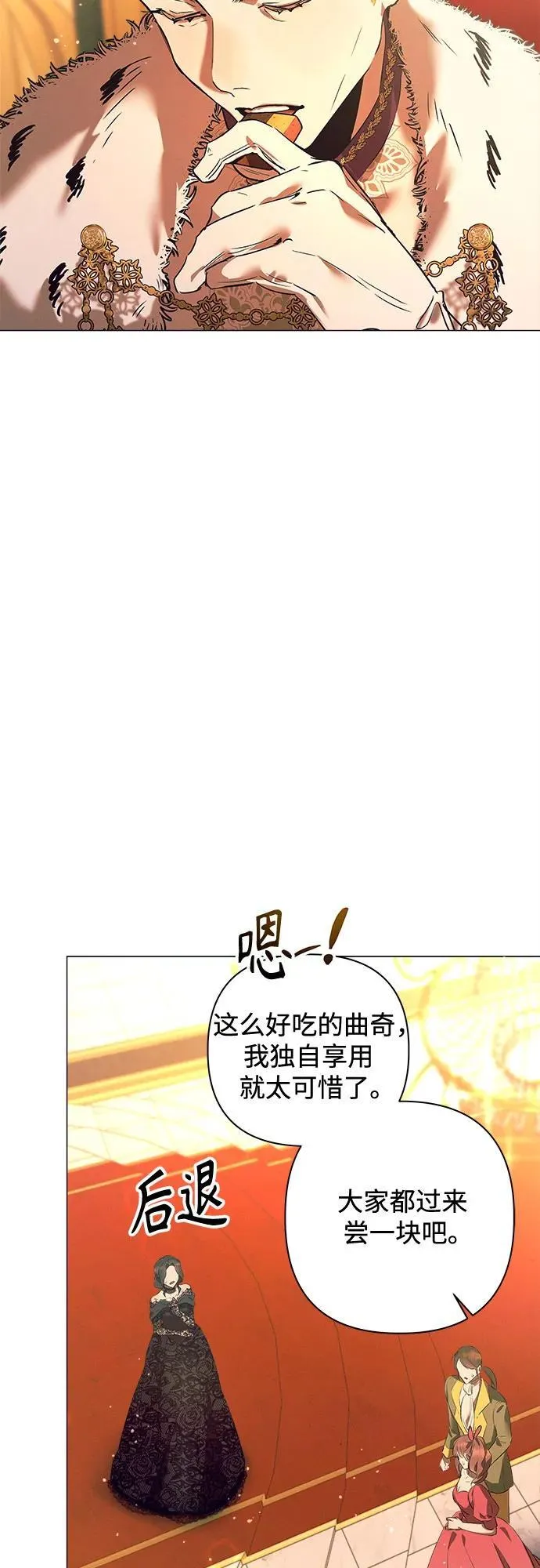第1话 第64页