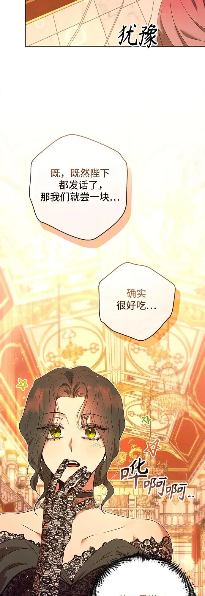 第1话 第65页