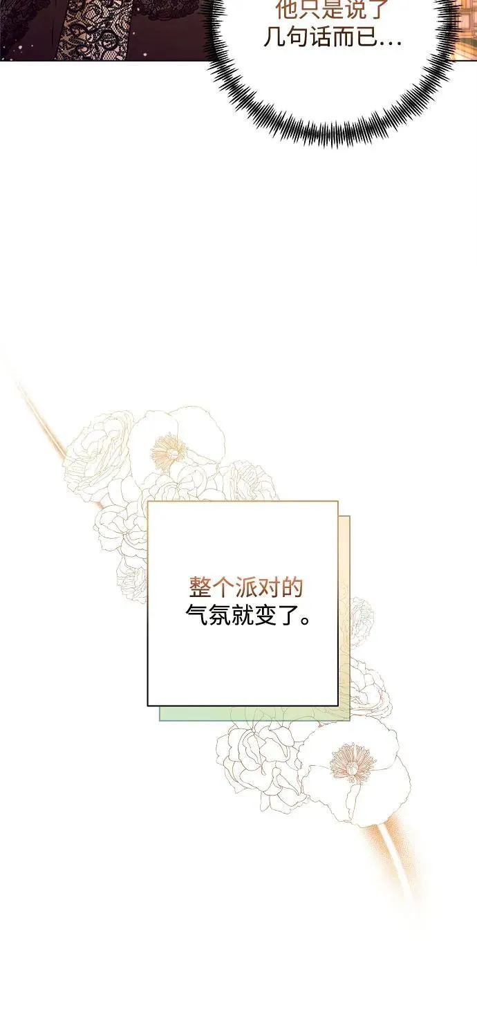 第1话 第66页